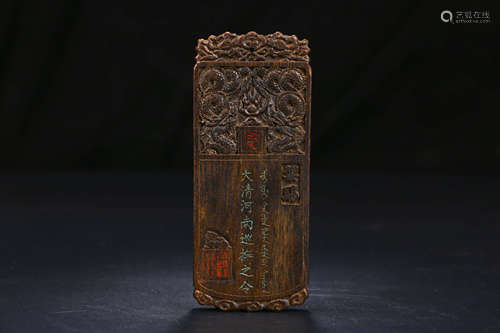 A CHINESE CARVED EAGLEWOOD PENDANT