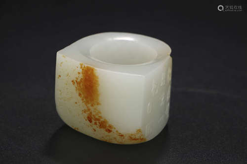 A CHINESE HETIAN JADE THUMB RING