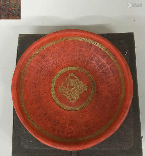 A ZHUSHA INK PLATE WITH AUSPICIOUS PATTERN