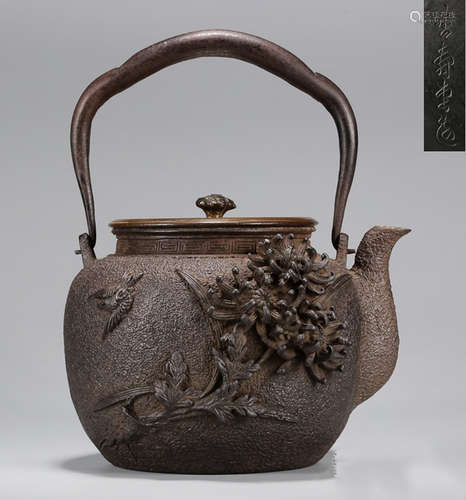 AN IRON POT CARVED WITH BIRDS