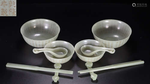 SET OF HETIAN JADE CARVED TABLEWARES