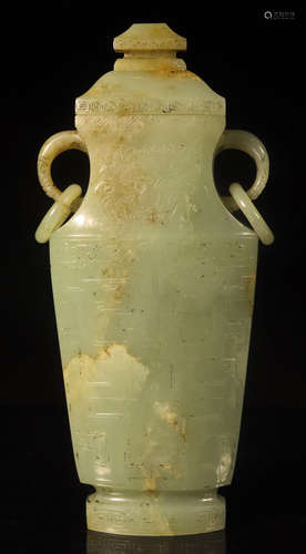 A HETIAN JADE VASE CARVED WITH BEAST PATTERN