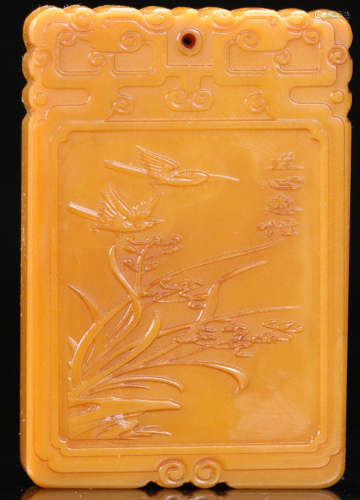 A HETIAN JADE TABLET CARVED WITH AUSPICIOUS PATTERN