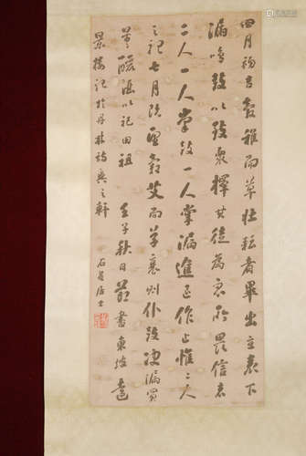 A CHINESE CALLIGRAPHY, LIU YONG MARK