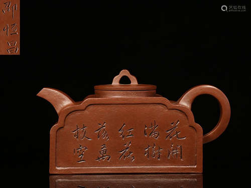 YIXING ZISHA INSCRIBED TEAPOT