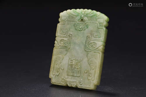 A CHINESE BEAST CARVED JADEITE PENDANT