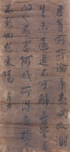 A CHINESE CALLIGRAPHY SCROLL, TANG YIN MARK