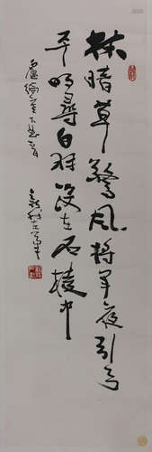 A CHINESE CALLIGRAPHY SCROLL, FEI XINWO MARK