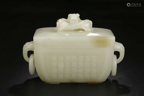 A CHINESE CARVED HETIAN JADE INCENSE BURNER