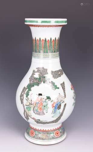 WUCAI 'PEOPLE' OPEN MEDALLION VASE