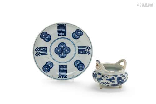 Two Chinese Blue and White Porcelain Articles Diameter