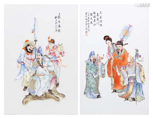 Two Chinese Famille Rose 'Figural' Porcelain Plaques