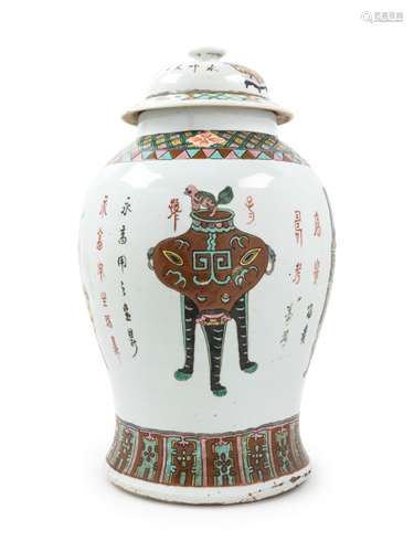 A Chinese Famille Rose Porcelain Covered Jar Height 17