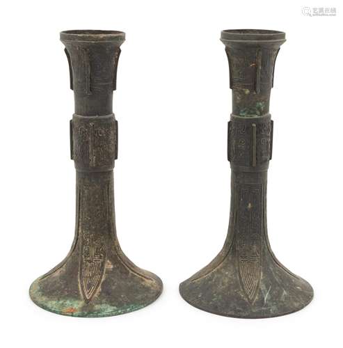 A Pair of Chinese Bronze Gu Vases Height 9 1/8 in., 23