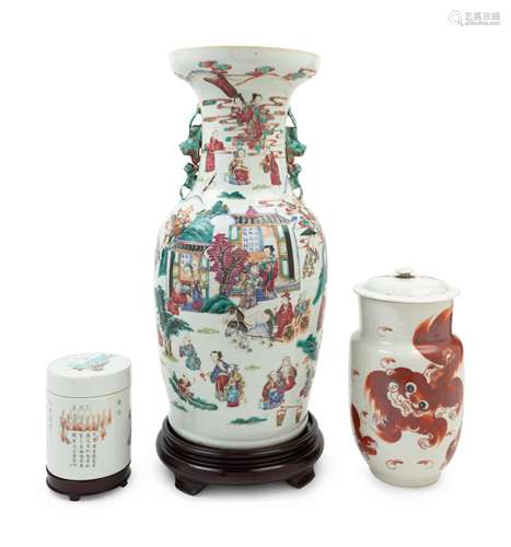 Three Chinese Porcelain Articles Height of largest 18