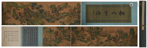 Ming dynasty Lan ying's landscape hand scroll