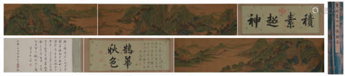 Qing dynasty Dong bangda's landscape hand scroll