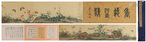 Qing dynasty Yu sheng's flowers painting