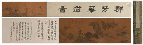 Cooperative hand scroll