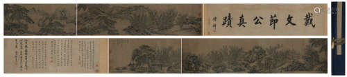 Qing dynasty Dai xi's landscape hand scroll