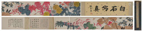 The modern times Qi baishi's flowers hand scroll