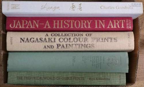 Several books concerning Japanese art, [ds]0