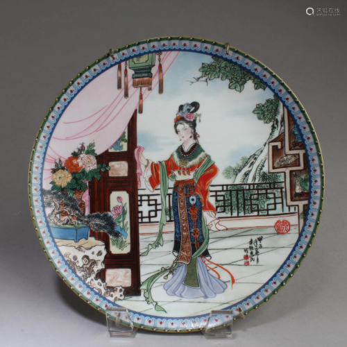 Chinese Porcelain Decorative Plate
