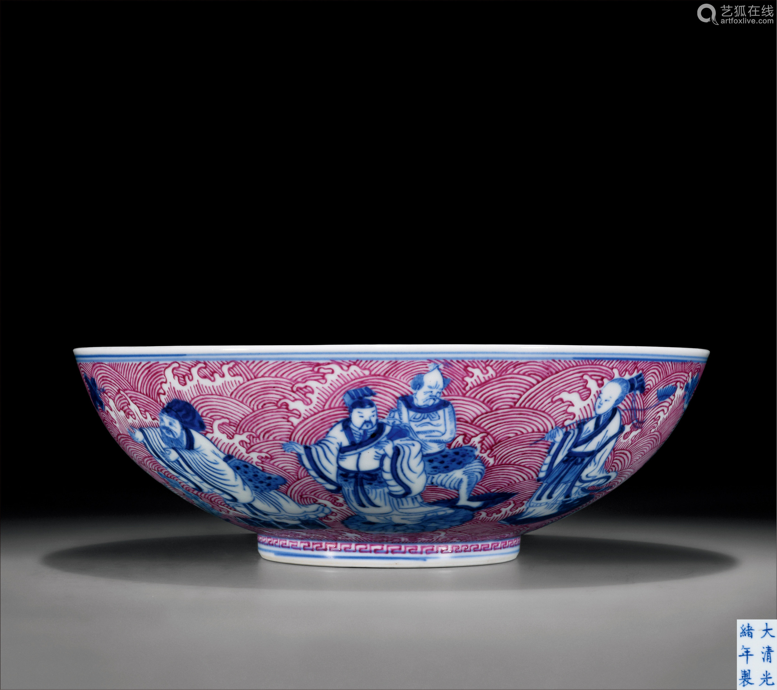 清光绪青花胭脂红八仙过海图大碗 Deal Price Picture 清光绪青花胭脂红八仙过海图大碗 Deal Price Picture