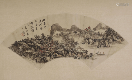 Huang Binhong, Landscape Painting on Pa…