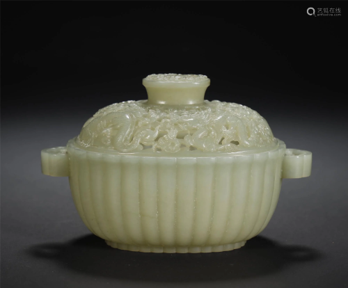 Qing Dynasty, Hetian Jade Incense Burner
