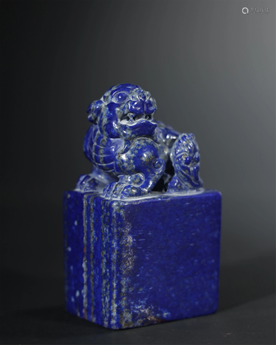 Qing Dynasty, Lapis Lazuli Seal