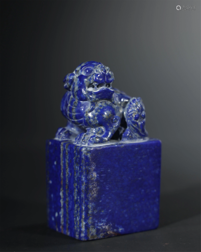 Qing Dynasty, Lapis Lazuli Seal