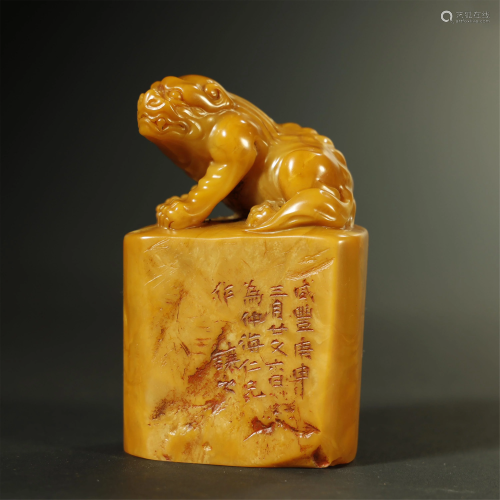 Qing Dynasty,Tian Huang Beast Seal