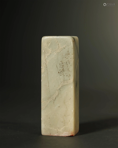 Shou Shan Stone Seal, Mark :Wu Chanshuo