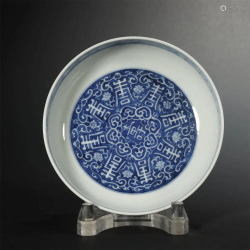 Qing Dynasty,Blue and White Plate