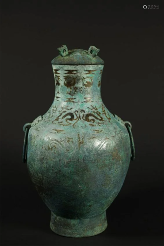 Bronze Inlaid Kopper Vase