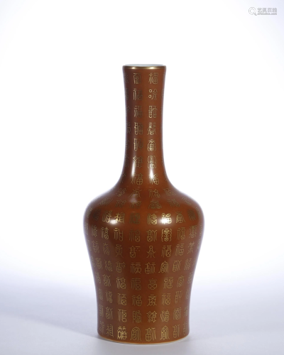 Qing Dynasty,Coral Red Glazed Outline Gold …