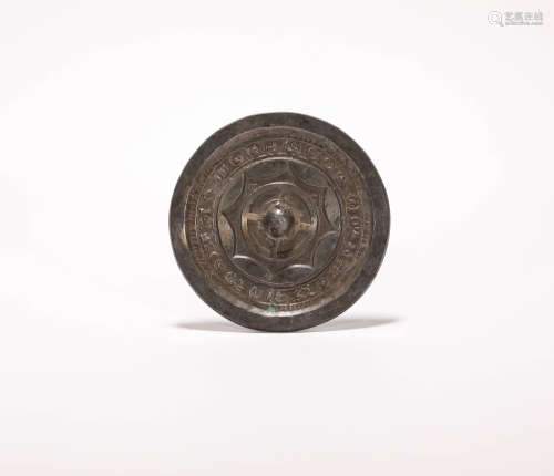 Bronze Mirror with Inscription from Han