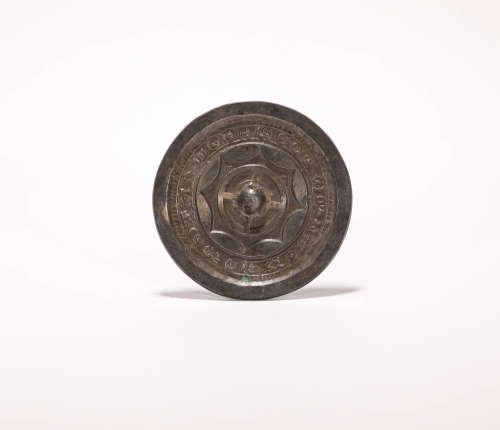 Bronze Mirror with Inscription from Han