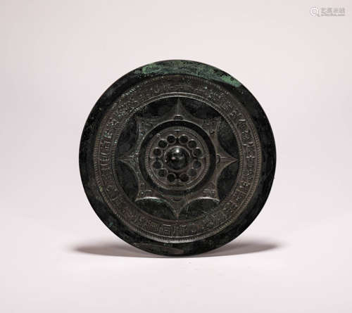 Single Circle Bronze Mirror with Inscription from Western Han