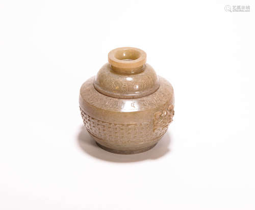 Nail Inscription HeTian Jade Pot from Zhan