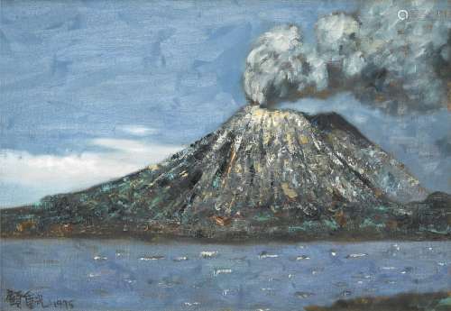 顾重光 1995 火山 镜框 油彩 画布