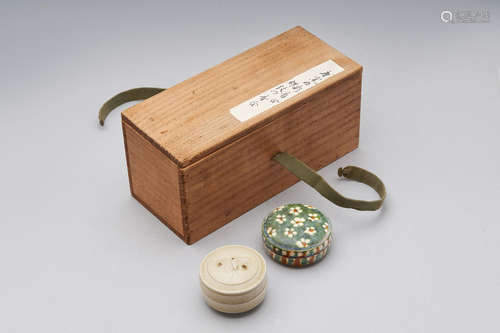 A set of two Tang-style circular boxes