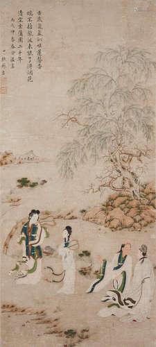 Su Ji (Qing dynasty)  Lu Meier