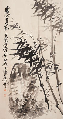 Attributed to Lu Weizhao (1899-1980)  Bamboo and Rock