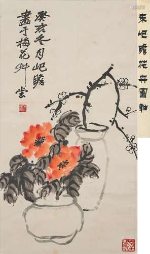 Zhu Qizhan (1892-1996)  Winter Flower Arrangement