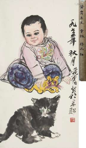 Attributed to Huang Zhou (1925-1997)  Baby and Cat