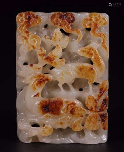 A HETIAN JADE TABLET HOLLOW CARVED WITH PATTERN