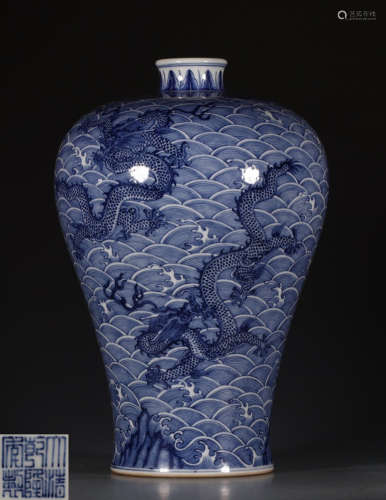 A BLUE&WHITE GLAZE MEIPING VASE PAINTED WITH DRAGON PATTERN