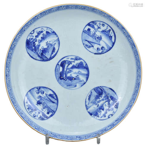 A Large Chinese Kangxi Blue & White Carved Porcelain Dish